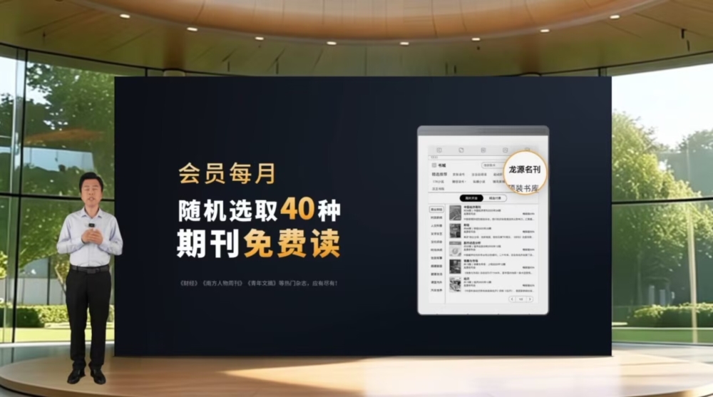 汉王发了款能录音的墨水屏:AI一键写周报、出纪要,接入三款主流大模型