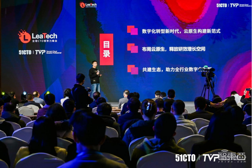 3月4日LeaTech全球CTO领导力峰会于上海圆满落幕！