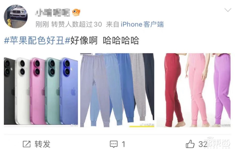 iPhone 16配色丑上热搜?苹果一分钱没涨,给了史上最大屏、最强3nm芯,中文版AI官宣