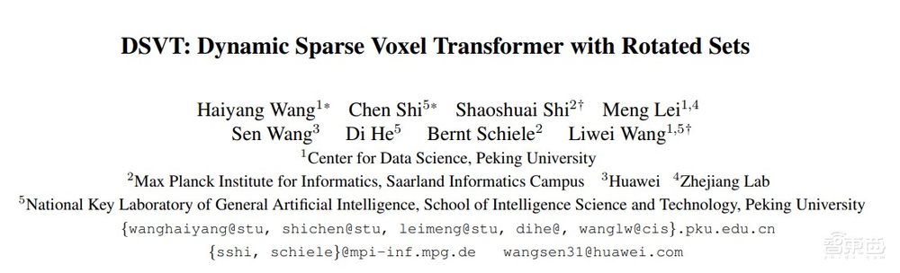讲座预告:面向BEV的3D通用感知大模型前置新方案|北大在读博士汪海洋主讲