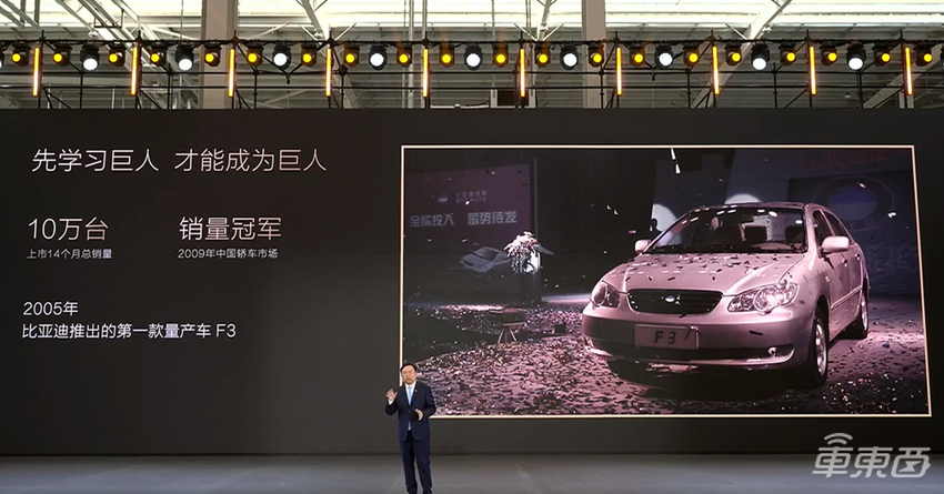 比亚迪1000万辆新能源车下线!王传福豪掷1000亿发展智能化