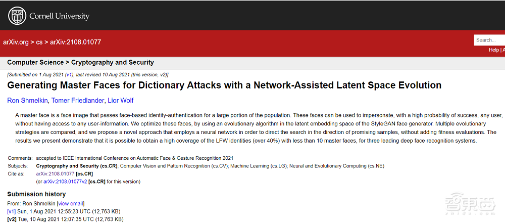 骗过人脸识别系统？AI造出9张“万能人脸”，可冒充超40%的人