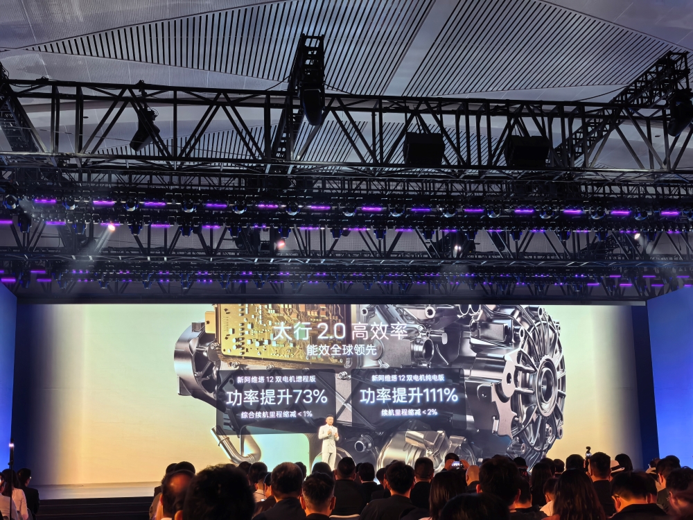 阿维塔双车齐发!搭载华为896线激光雷达,升级智能底盘