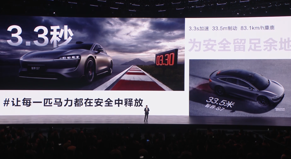 余承东刘亦菲一起发新车！