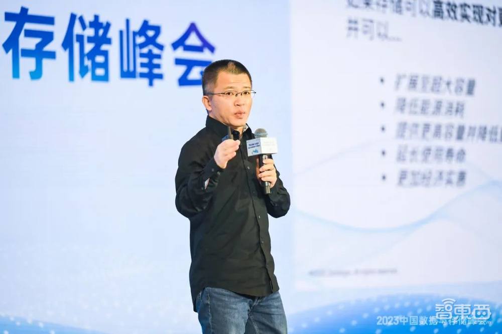 2023中国数据与存储峰会圆满落幕