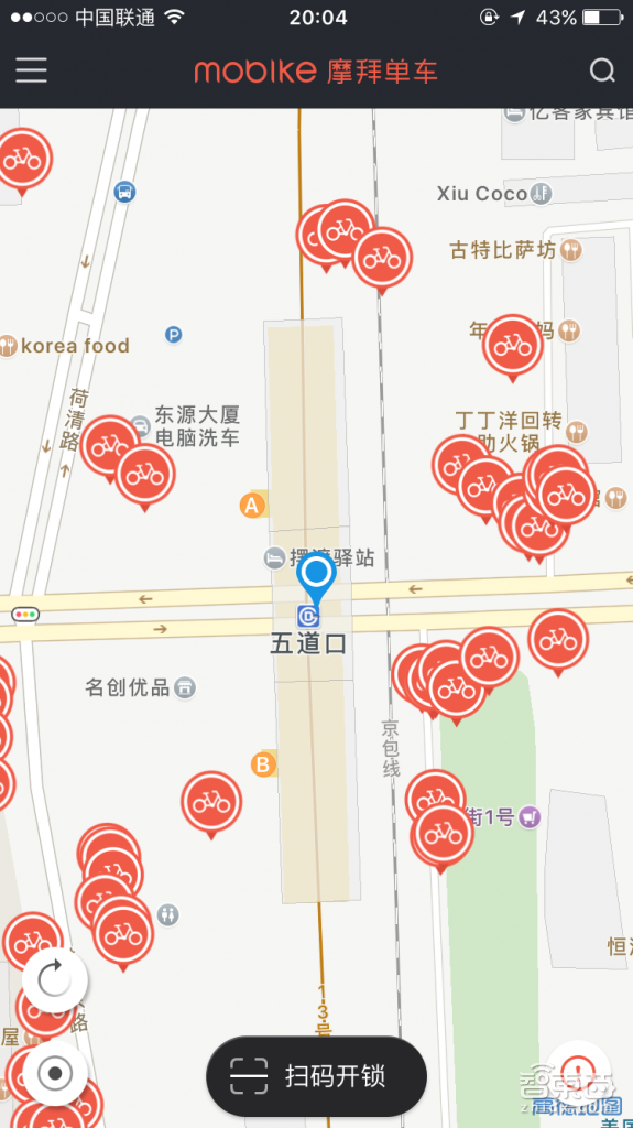 摩拜很红!滴滴虎视!出行最后一公里战争已开始