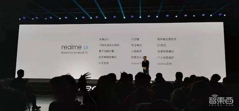 realme推2020首款5G手机,售价2499元起,与红米K30 5G同日开售