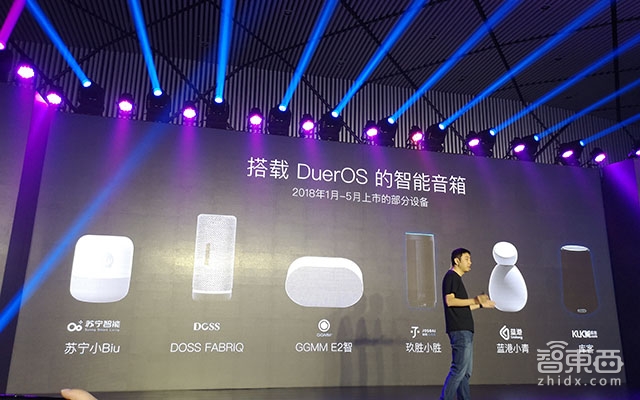 百度89元杀入智能音箱市场 推儿童模式与极客模式