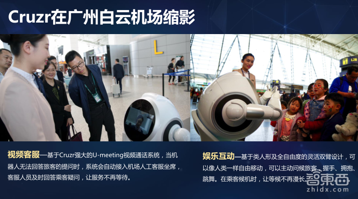 火爆的服务机器人这样入侵9大传统行业!【附PPT下载】