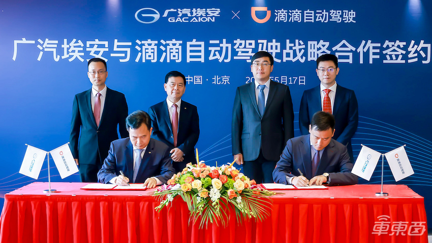 集齐自动驾驶商业化四张牌 滴滴亮出L4无人车量产计划