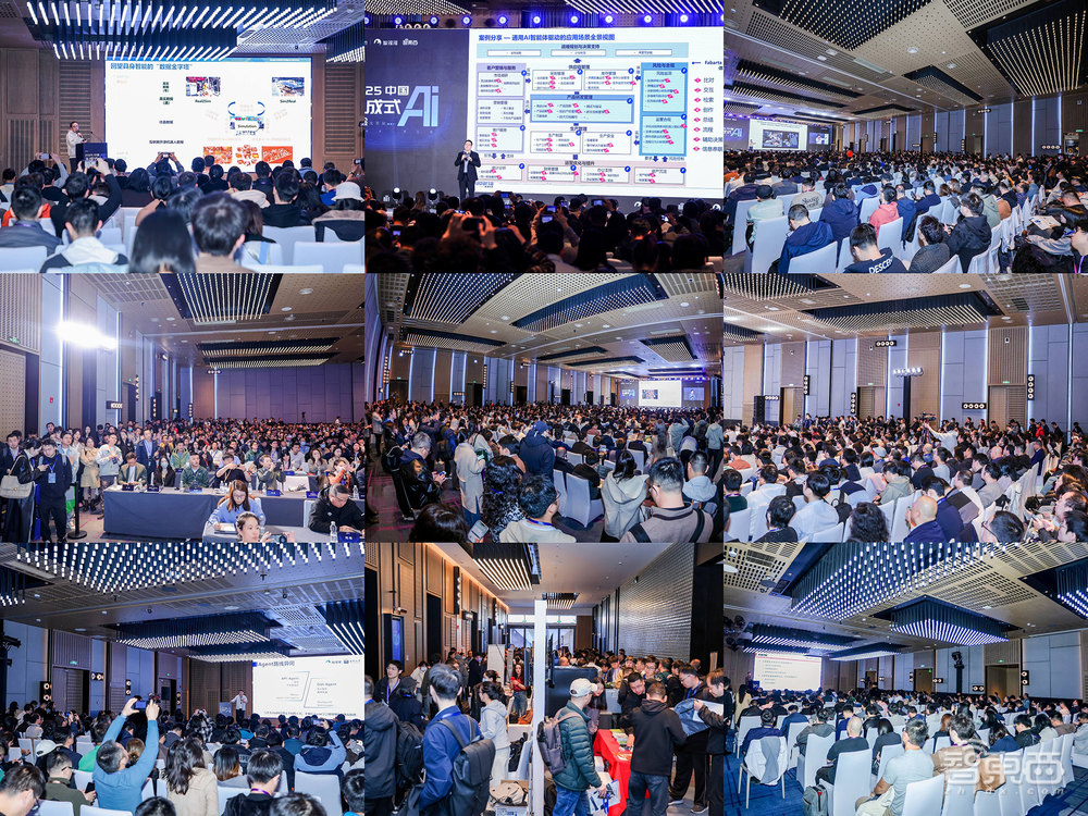 万字回顾中国生成式AI大会!50+大咖演讲精华干货爆棚,来没来都值得收藏