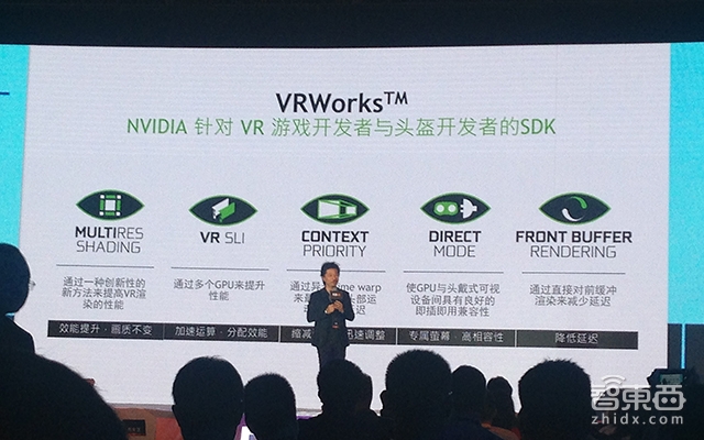 乐客发起成立VR Park产业联盟 游戏开发商成主角