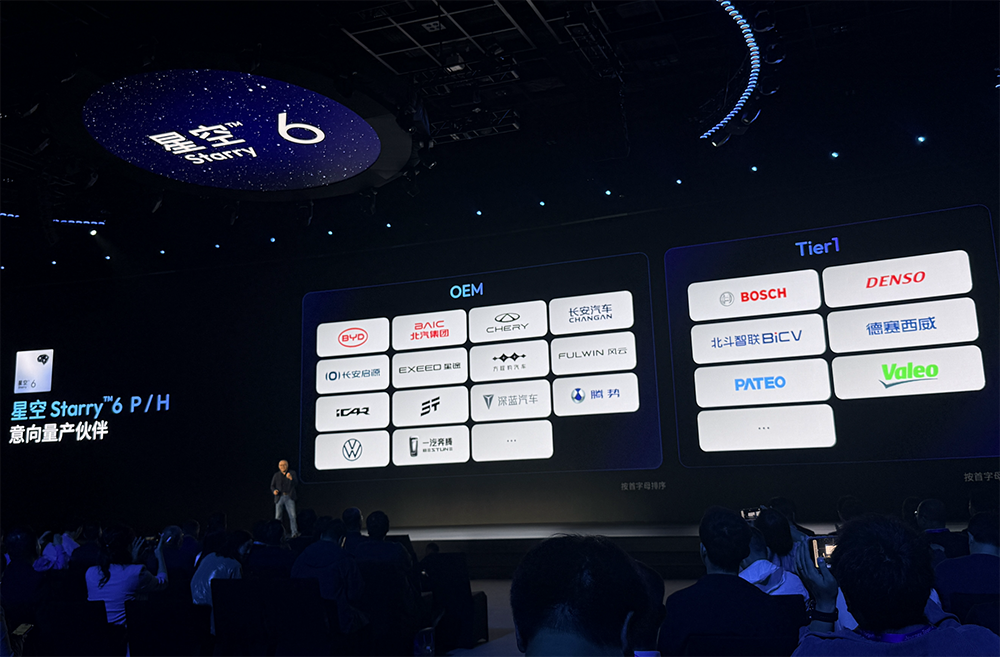 地平线宣战马斯克！发“龙虾”、5nm芯片，还拥抱英伟达