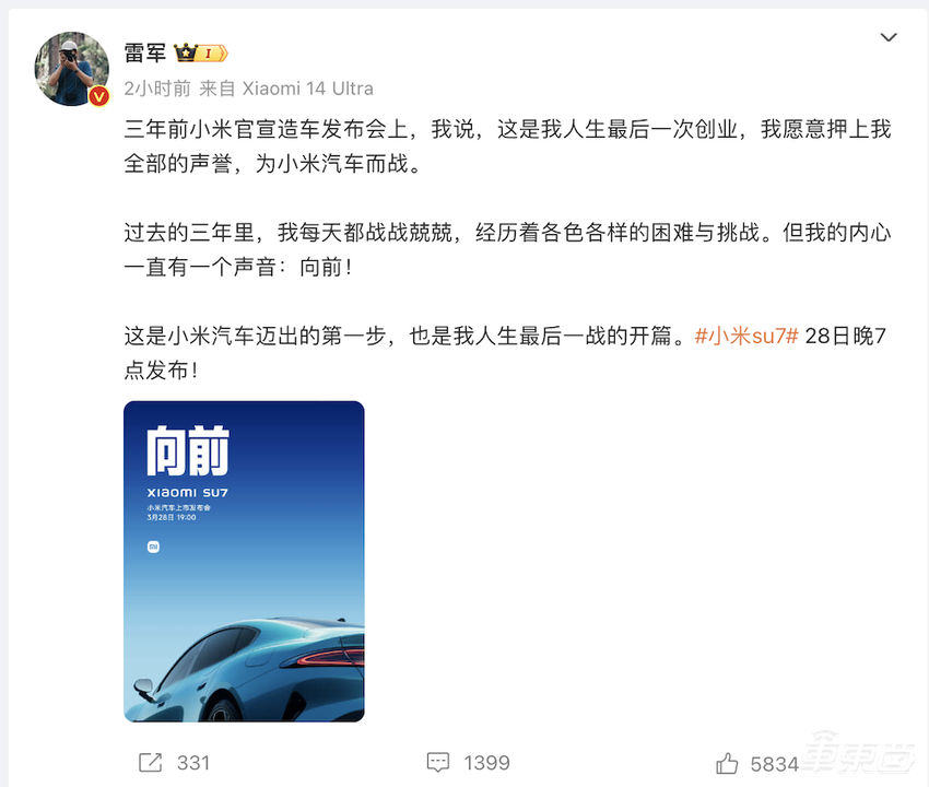 小米汽车门店火爆到限流！看车队伍排到晚上10点，消费者：加完班也要来看看