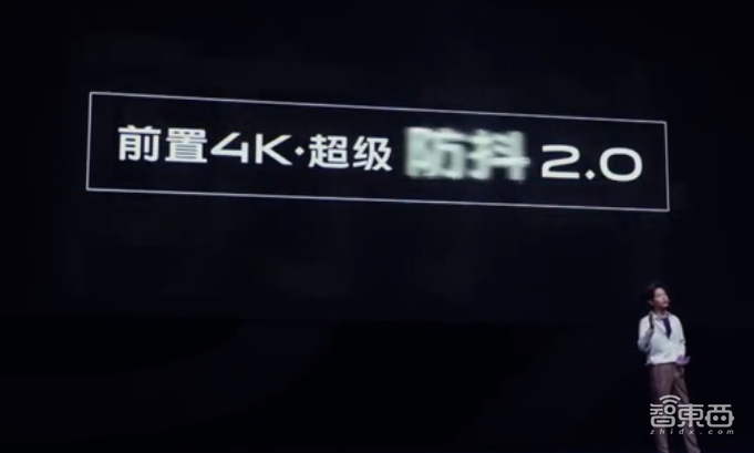 vivo S7首搭4400万前置镜头，定制6类器件实现170g重量