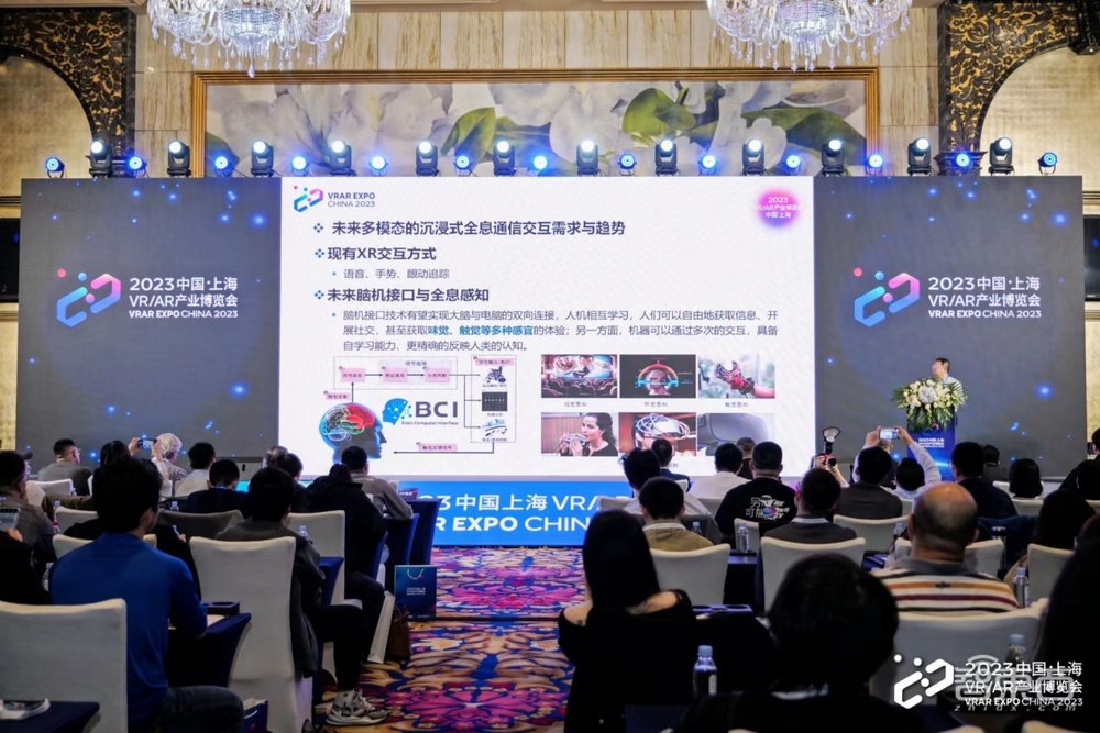 2023中国VRAR产业博览会圆满结束