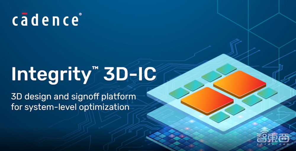 Cadence大会干货：3大利器提速芯片设计，Chiplet带来“新四化”
