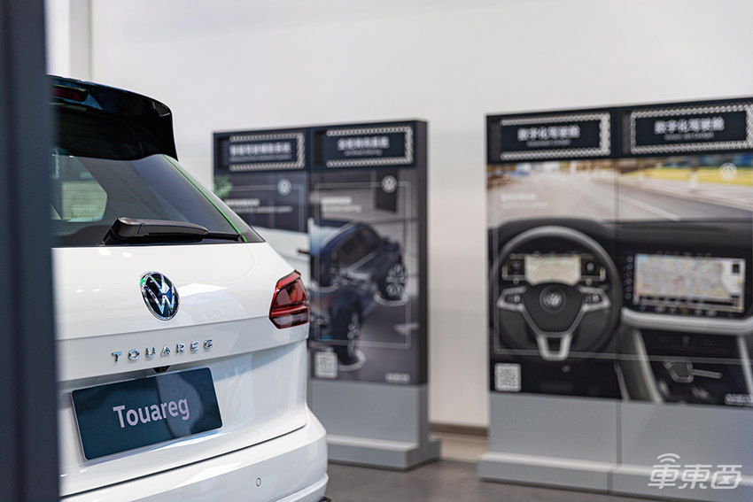 传统车企4S店智能化升级怎么搞？大众进口率先拿出成果
