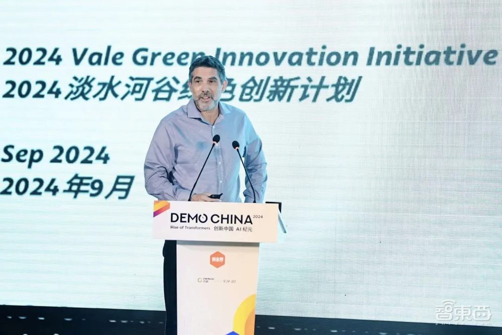 102家早期科技企业,200+投资人齐聚成都,2024DEMO CHINA大会举办