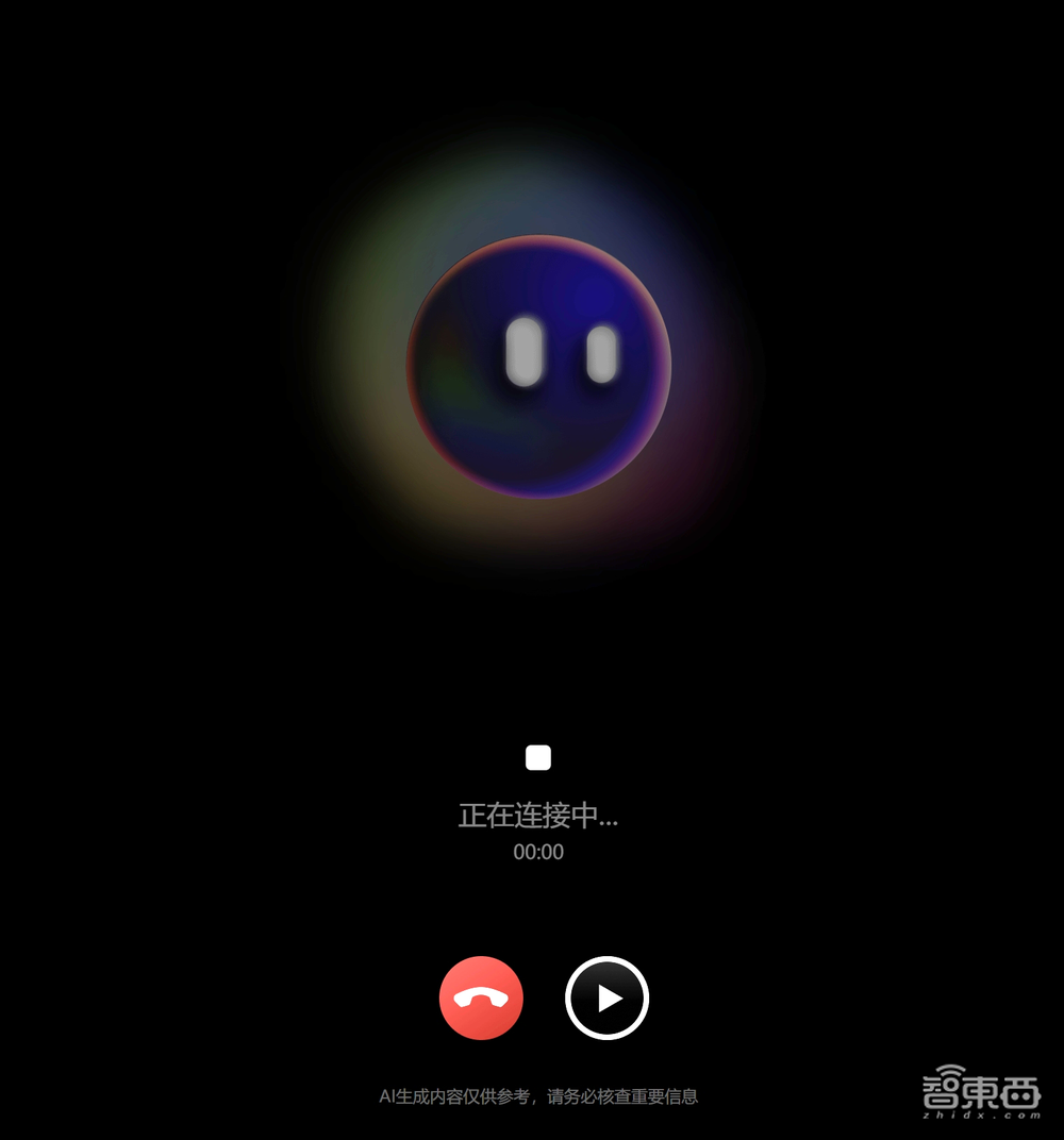 巨头们扎堆搞了一年,今天AI PC到底好不好用?