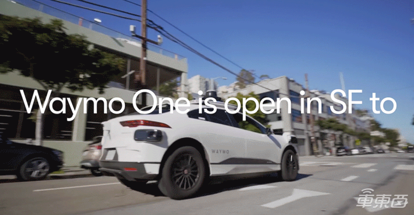 Waymo无人车在旧金山向公众开放,所有居民均可使用