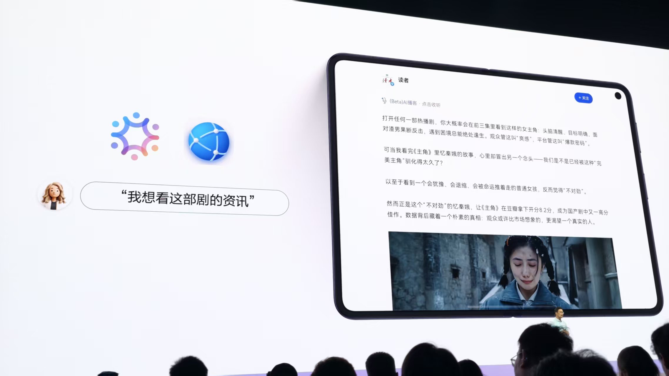 刚刚，余承东发誓把盘古大模型做到世界第一