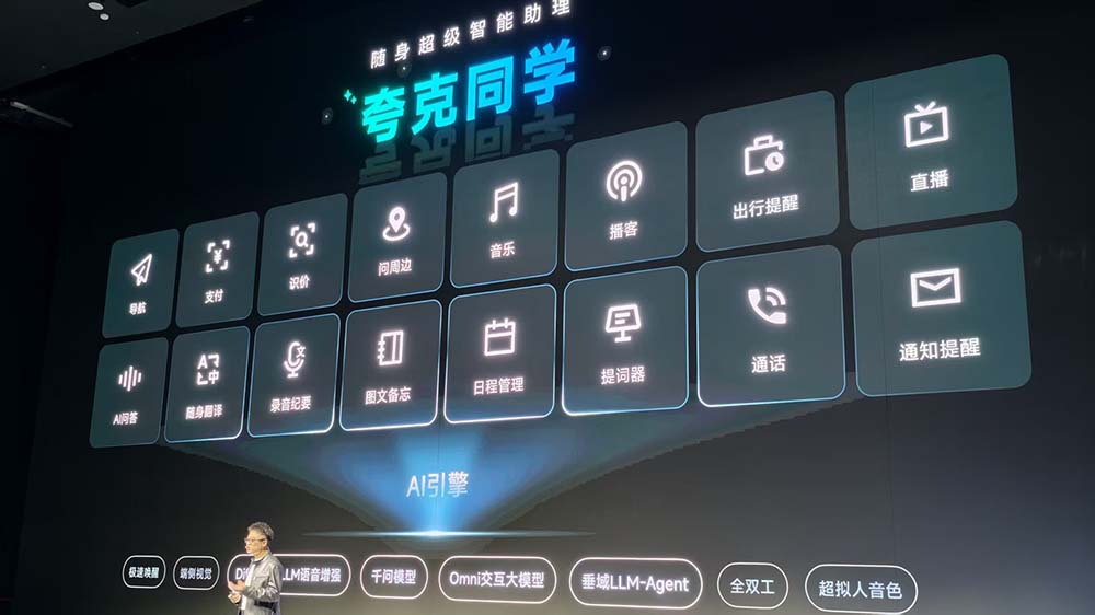 刚刚，卖爆全网的阿里首款AI眼镜正式发布！一手实测：AI和换电续航是亮点