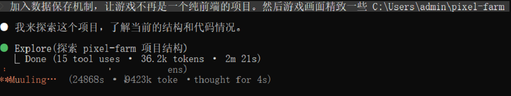 编程AI变天了！实测神秘模型Pony Alpha：Opus级智能，架构师思维上线