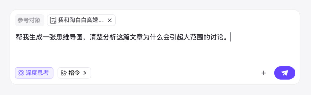 AI笔记又进化了!智能体“入驻”,标签、导图、清单都能自动生成
