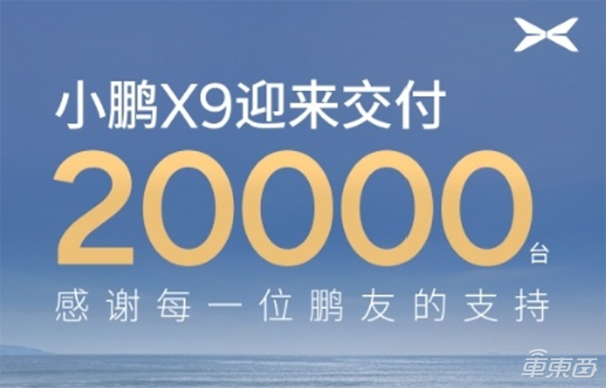 小鹏创新高紧追问界，小米少交车1100台！特斯拉BBA重回豪华车榜单前列