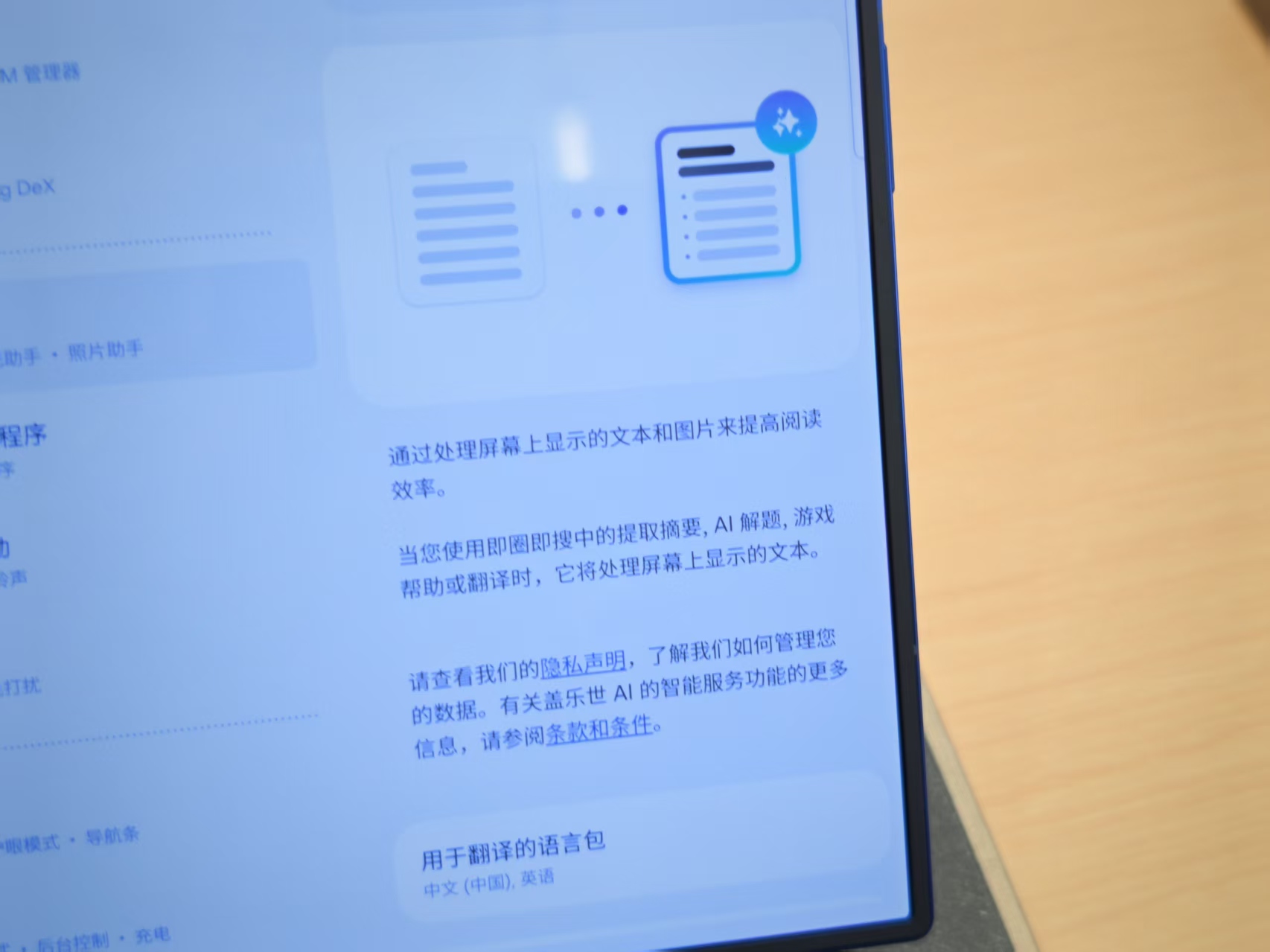 全球首发体验！三星折叠屏Galaxy Z Fold7上手：太轻薄了，AI圈搜万物