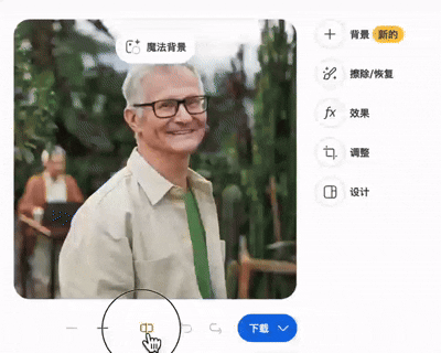 这个AI抠图工具，冲进全球AI应用百强