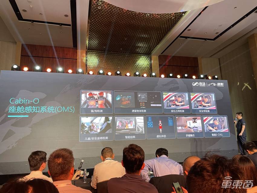 商汤智能汽车方案发布！自动驾驶座舱都有，定点车辆已超2000万