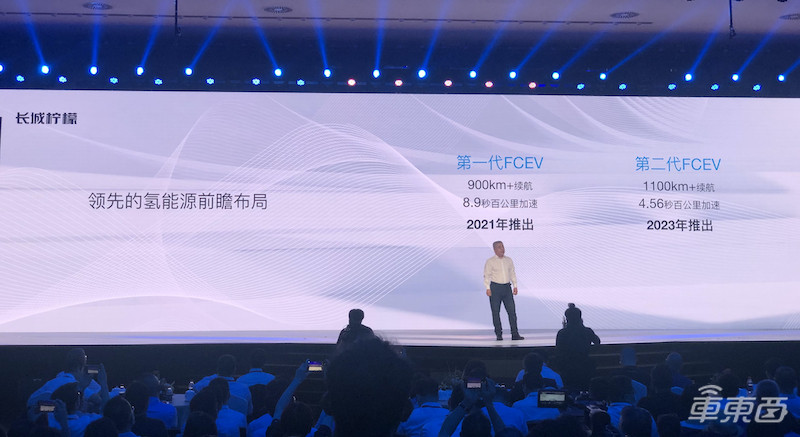 长城汽车发布三大技术品牌 柠檬车辆平台主攻电动车,最远续航700公里