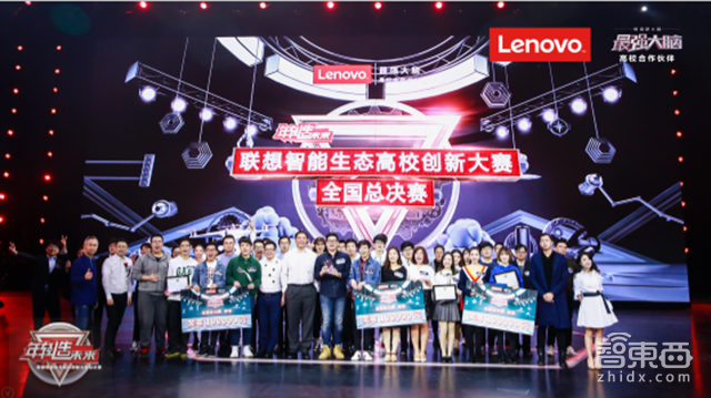 今年打造150家新零售店 联想智能生态再进一步