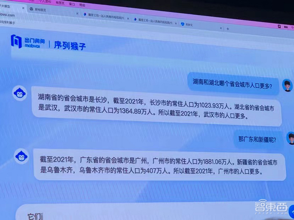 复旦MOSS升级版开源上线;马斯克启动TruthGPT;海康训练出百亿参数CV大模型丨AIGC大事周报