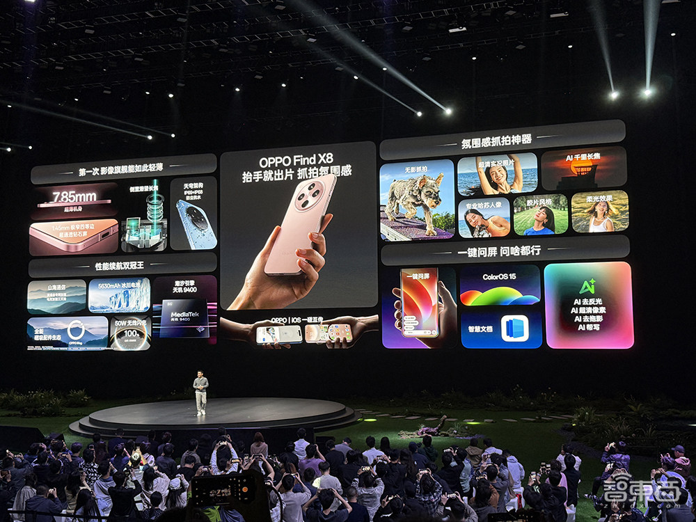 OPPO氛围感抓拍神机发布!AI一键读懂屏幕,续航能刷36集剧,4199元起售