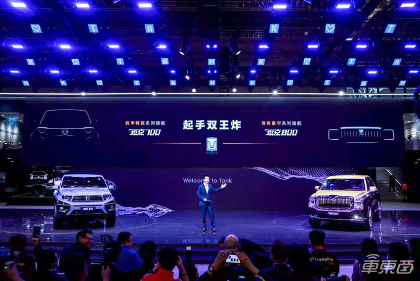 坦克品牌独立发展，首发两大新车系T700、T800