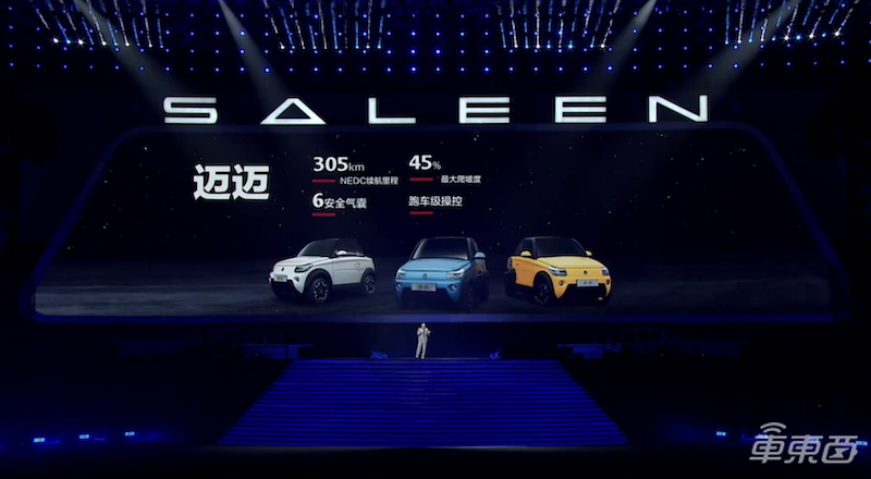 悬崖边的新造车玩家们