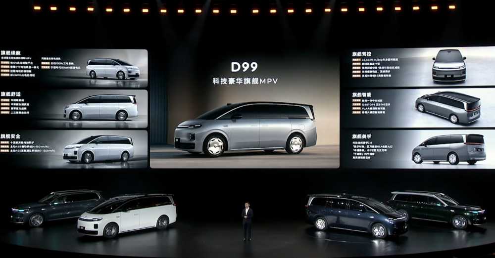 零跑首款MPV首发亮相！朱江明：下一个十年冲击400万年销