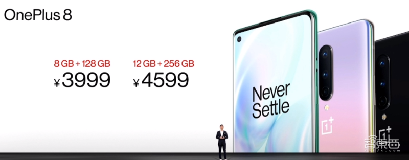 一加8系列进入“高帧2.0时代” :独立视频芯片加持,补齐拍照、充电短板