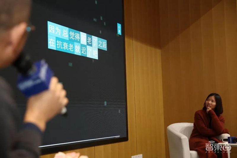 现代汽车文化中心举办《朋友：邱志杰与AI的对话》讲座