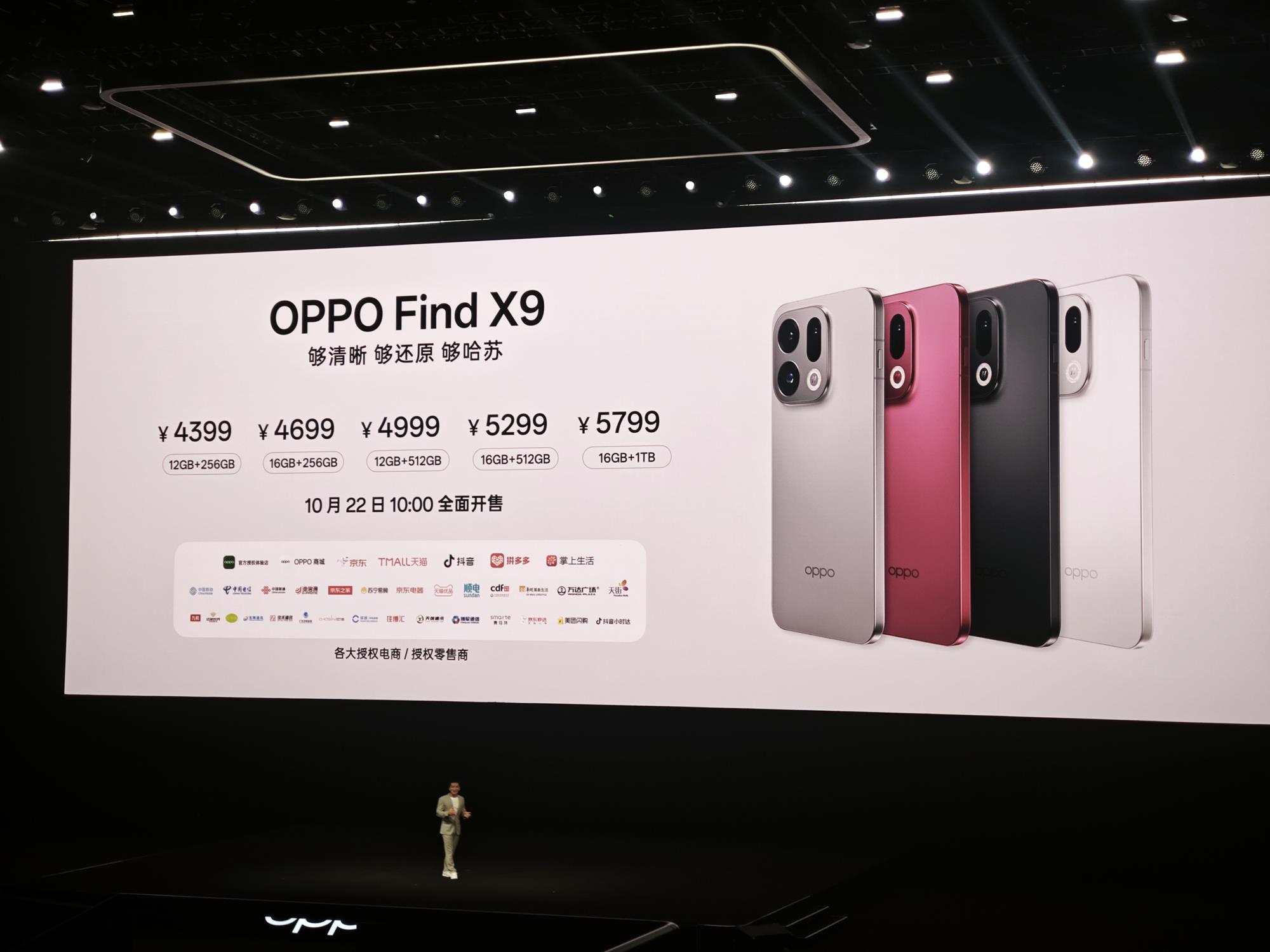 刚刚，OPPO刘作虎发了台“万元内最强AI相机”