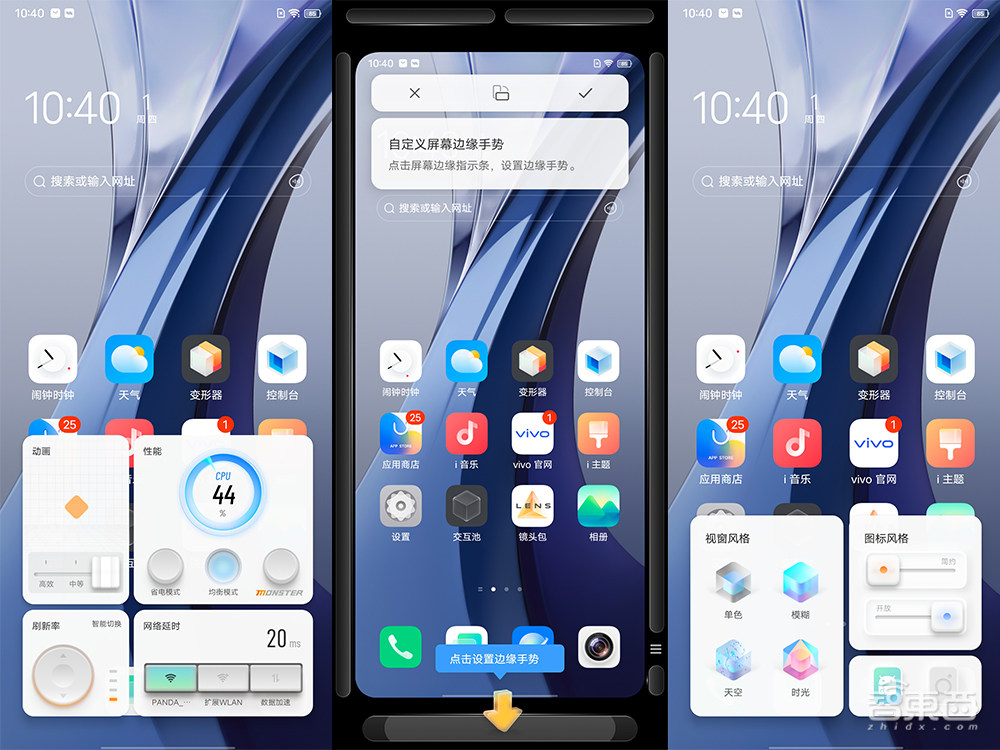 iQOO Z3体验:性能调教需完善,OriginOS、55W快充跟上大部队