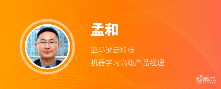 亚马逊云科技主办，6位重磅嘉宾公布！6月这场论坛为你讲透AIoT产品创新和场景开发经验