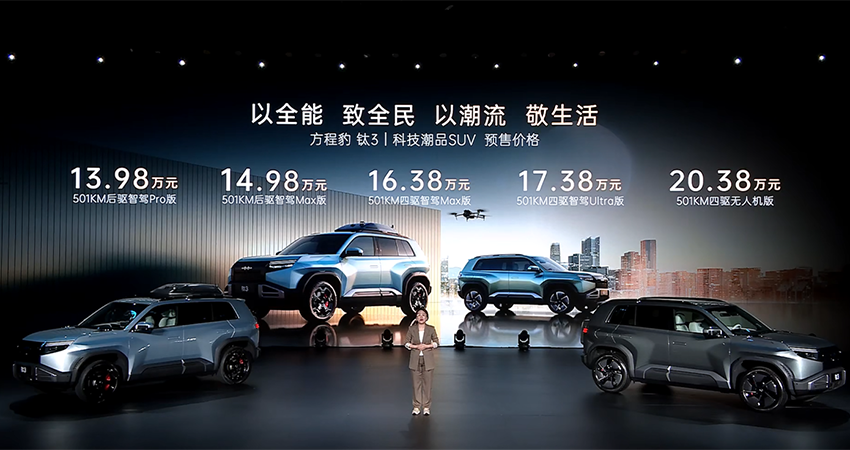 方程豹掀桌10~20万级市场!高阶智驾无人机上车,三大储物空间巨能“装”