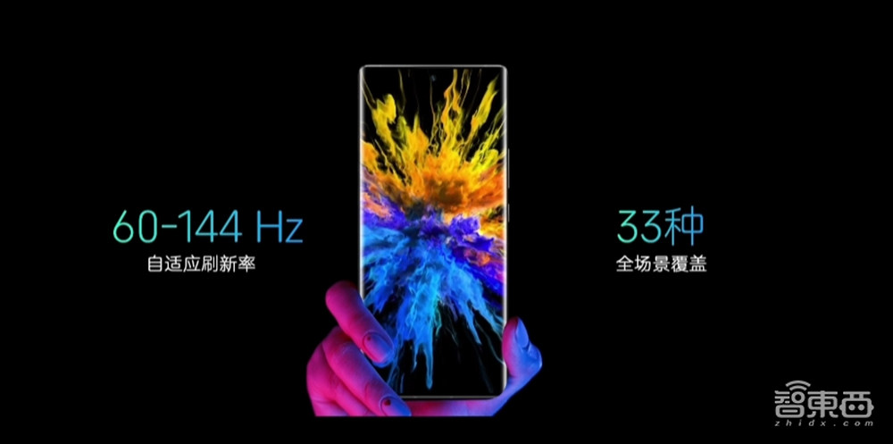 中兴Axon 30U首发“三主摄”,近2亿总像素!新十年开门旗舰来了