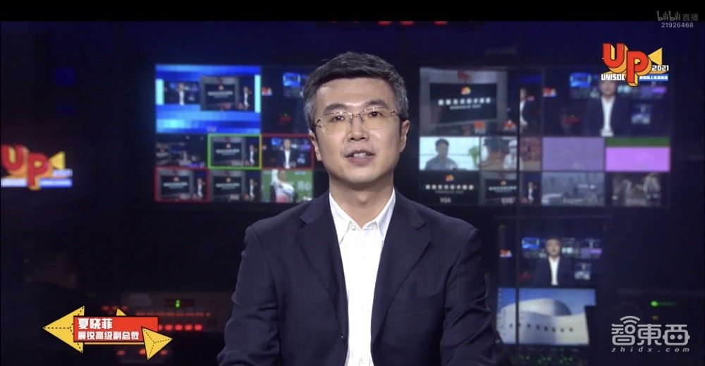 展锐秀6nm手机SoC,台积电用3D系统改进工艺,展锐线上生态峰会干货合集!