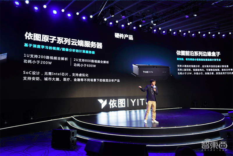 依图“求索”芯片有多强?解读四大核心优势,还原造芯心法!