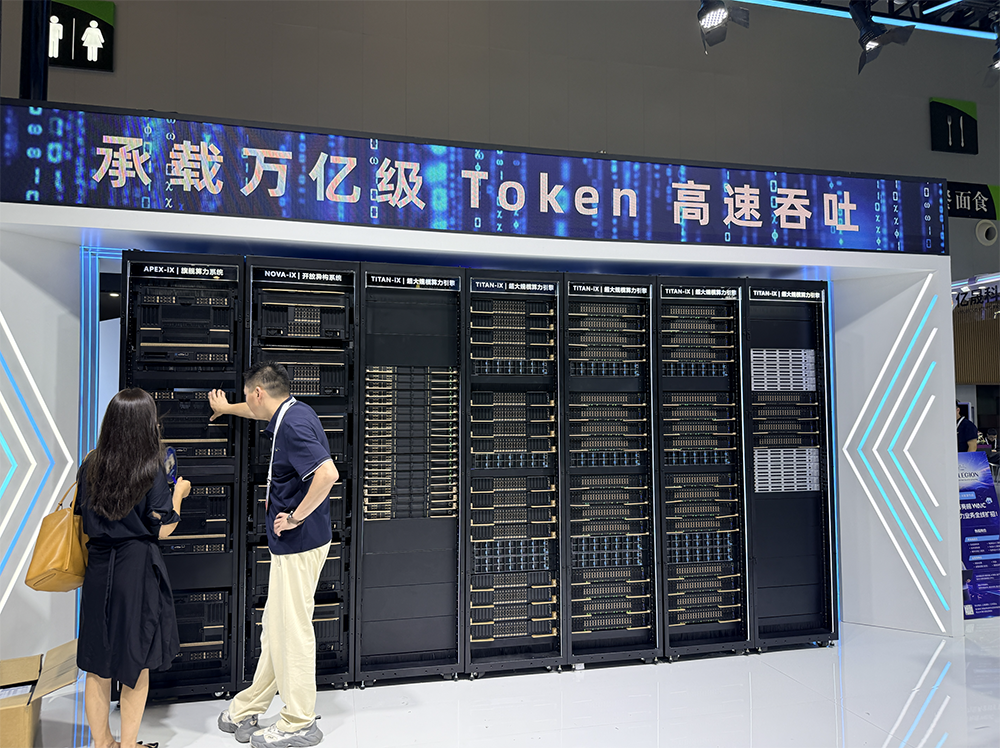 WAIC 2026终极盘点!15大核心趋势,看透AI下半场